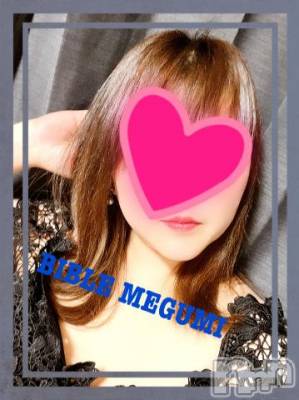 上田発デリヘル BIBLE～奥様の性書～(バイブル～オクサマノセイショ～) ◆めぐみ◆(43)の4月29日写メブログ「ご無沙汰してました(/ω＼*)」