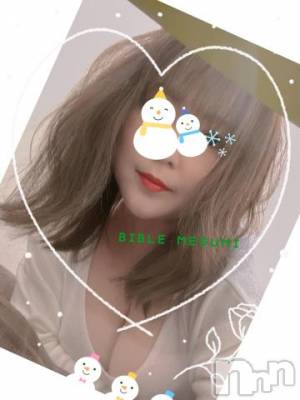 上田発デリヘル BIBLE～奥様の性書～(バイブル～オクサマノセイショ～) ◆めぐみ◆(43)の2月15日写メブログ「つながらない」