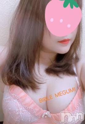 上田発デリヘル BIBLE～奥様の性書～(バイブル～オクサマノセイショ～) ◆めぐみ◆(43)の5月10日写メブログ「はじめてのKiss」