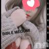 上田発人妻デリヘル BIBLE～奥様の性書～(バイブル～オクサマノセイショ～) ◆めぐみ◆(43)の4月19日写メブログ「93点」