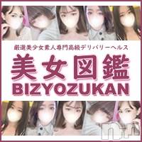 長岡デリヘル(ビジョズカンナガオカテン)の2021年10月31日お店速報「朝からエッチな人妻さんと…たまき(26)おすすめです！」