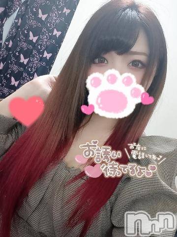 長岡デリヘル(ビジョズカンナガオカテン)の2021年12月10日お店速報「体験入店Gカップ【のえる】これからご案内可能です！！！！」