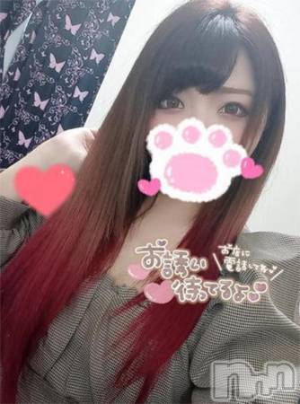 長岡デリヘル(ビジョズカンナガオカテン)の2022年1月13日お店速報「激カワ娘が大集合！Ｇカップのえるちゃんマジはんぱねぇ～っす！！！！」