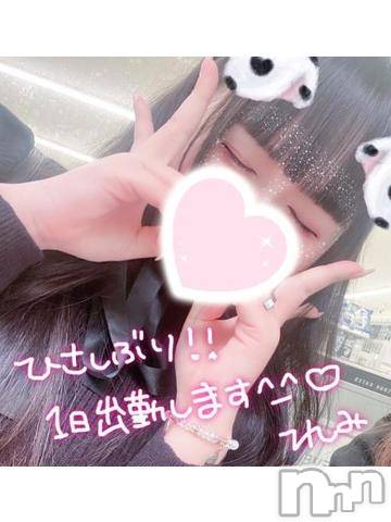 長岡デリヘル(ビジョズカンナガオカテン)の2022年10月18日お店速報「激レア出勤★エロおっぱい黒髪ロリ★れみ(18)激おすすめ！！！！」