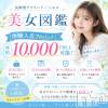Ĺ���ǥ�إ� �����޴� Ĺ��Ź(�ӥ��祺����ʥ������ƥ�)��5��10�����PR�ֺ��ʤ��θ���Ź100��ե�Хå��Ǥ�♡��