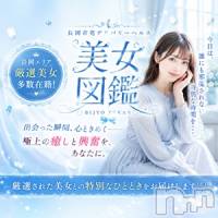 長岡デリヘル 美女図鑑 長岡店(ビジョズカンナガオカテン)の5月16日お店速報「ご新規様１０００円引きイベント」