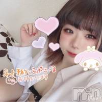 長岡デリヘル 美女図鑑 長岡店(ビジョズカンナガオカテン)の12月11日お店速報「激カワめる(20)＆激カワれみ(18)出勤中！おすすめです！」