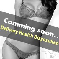 長岡デリヘル 美女図鑑 長岡店(ビジョズカンナガオカテン)の8月9日お店速報「SM大好きドMすみれ本日☆出勤！！！！」