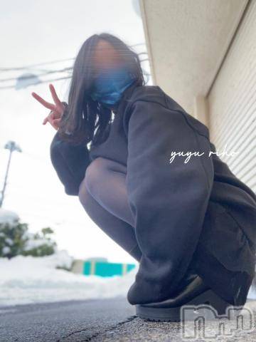 新潟風俗エステ癒々・匠(ユユ・タクミ) りほ(23)の2月7日写メブログ「ハードル爆上げ」