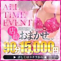長野人妻デリヘル 金妻アネックス 長野店(キンツマアネックス ナガノテン)の9月6日お店速報「金金金！！」