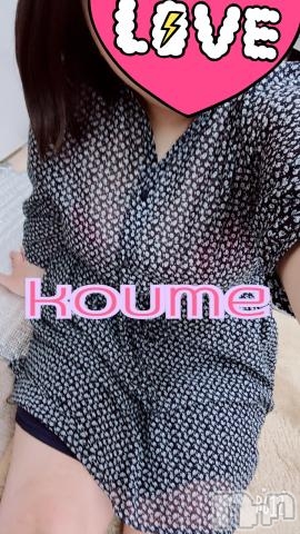 長野ぽっちゃりぽっちゃり癒し姫in長野(ポッチャリイヤシヒメインナガノ) 社交的☆小梅姫(40)の5月28日写メブログ「事前予約ありがとうございます♡」
