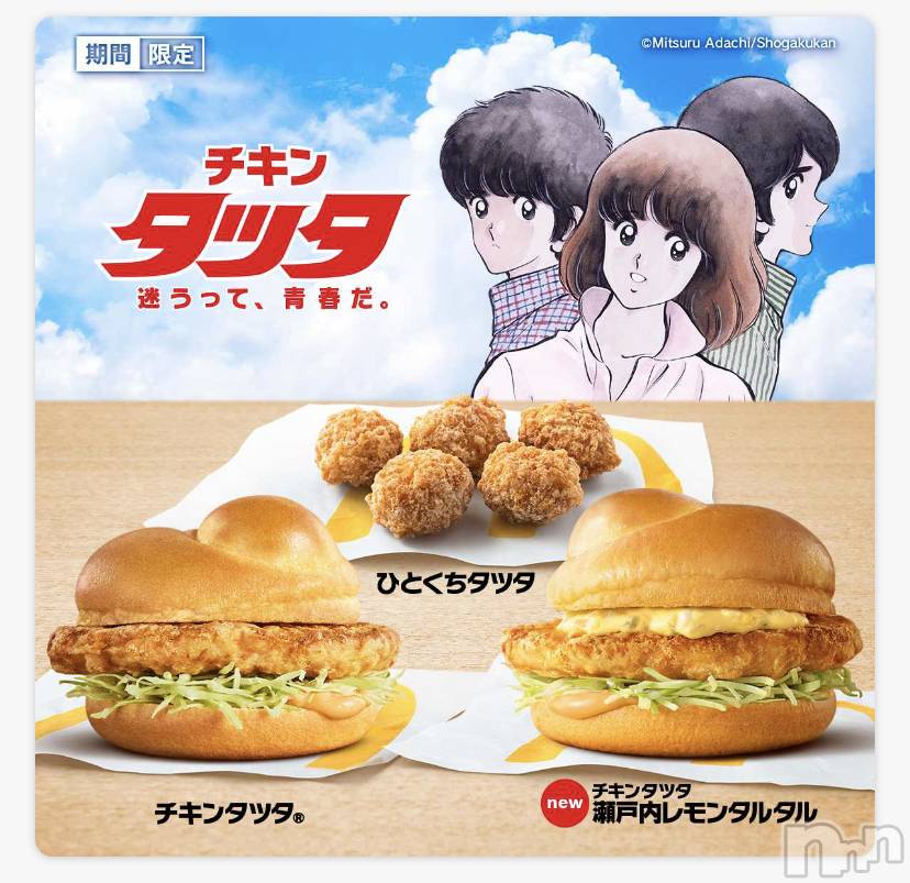 長野ぽっちゃり癒し姫 長野店(イヤシヒメインナガノ) 【S】白河小梅(42)の2月2日写メブログ「久しぶりに♡」