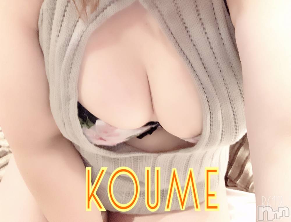 長野ぽっちゃり癒し姫 長野店(イヤシヒメインナガノ) 【S】白河小梅(42)の4月17日写メブログ「16日のお礼」