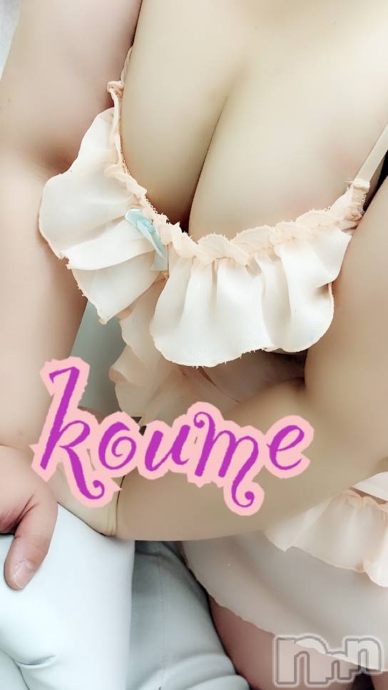 長野ぽっちゃり癒し姫 長野店(イヤシヒメインナガノ) 【S】白河小梅(42)の10月23日写メブログ「人間カイロ？！笑」