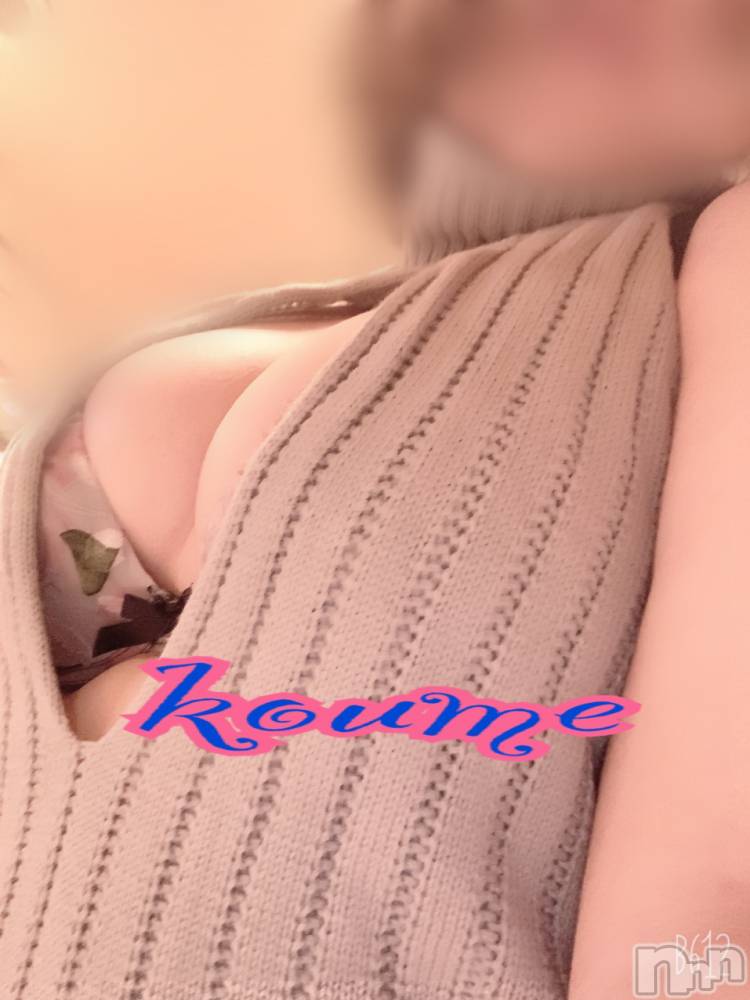 長野ぽっちゃり癒し姫 長野店(イヤシヒメインナガノ) 【S】白河小梅(42)の11月4日写メブログ「久しぶりに(❁´꒳`❁)」