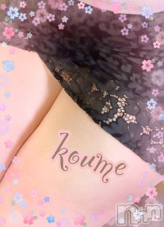 長野ぽっちゃりぽっちゃり癒し姫in長野(ポッチャリイヤシヒメインナガノ) 【S】白河小梅(42)の5月9日写メブログ「本日も元気に出勤しますヾ(●´∇｀●)ﾉ」
