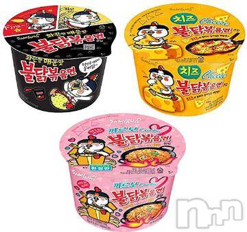 長野ぽっちゃり癒し姫 長野店(イヤシヒメインナガノ)【S】白河小梅(42)の2022年1月26日写メブログ「知ってる？」