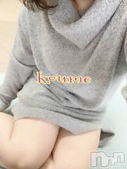 長野ぽっちゃり癒し姫 長野店(イヤシヒメインナガノ) 【S】白河小梅(42)の12月10日写メブログ「口の臭いは〇〇と同じΣ(ㅇㅁㅇ;;){内容は割と真面目」