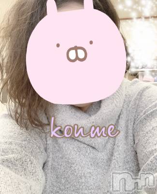 長野ぽっちゃり 癒し姫 長野店(イヤシヒメインナガノ) 【S】白河小梅(42)の11月7日写メブログ「ふわふわ( ⸝⸝•௰•⸝⸝ )」
