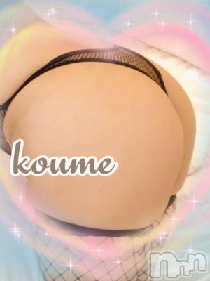 長野ぽっちゃり 癒し姫 長野店(イヤシヒメインナガノ) 【S】白河小梅(42)の11月2日写メブログ「お礼遅くなりました(Part2)💦」