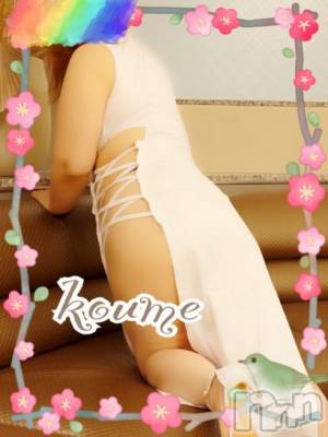 長野ぽっちゃり ぽっちゃり癒し姫in長野(ポッチャリイヤシヒメインナガノ) 【S】白河小梅(42)の5月16日写メブログ「お久しぶりです(  . .)