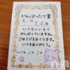 長野ぽっちゃり 癒し姫 長野店(イヤシヒメインナガノ) 【B】愛原美波(43)の12月10日写メブログ「夜、美波、スクラッチ」
