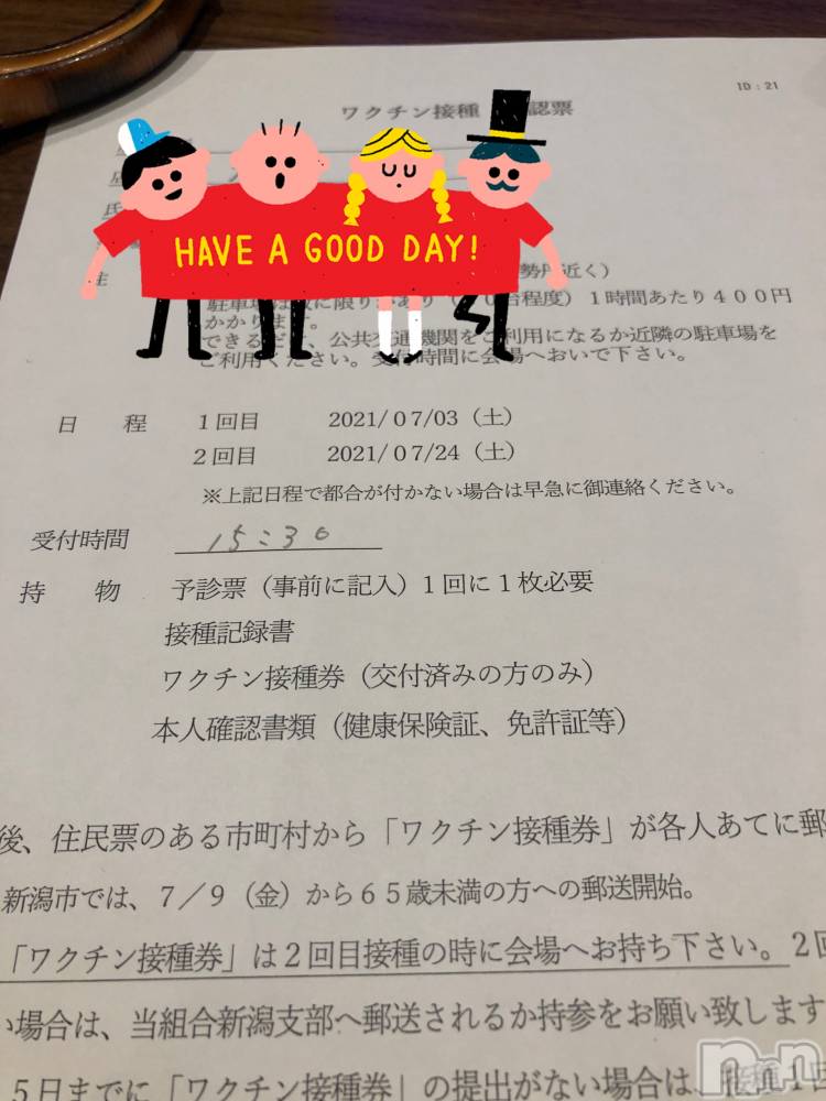 ĮХ顦ֵױ() ޥ ¼ Ҥ73̥֥ͤƤޤ