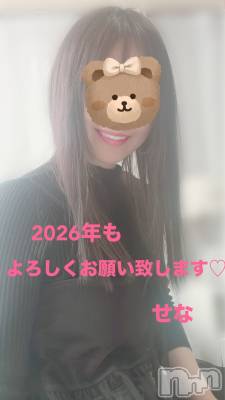 長岡デリヘル 長岡人妻市(ナガオカヒトヅマイチ) せな★キレイ×可愛い=キレカワ★(35)の1月5日写メブログ「遅めのご挨拶」