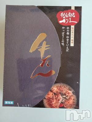 新潟デリヘル五十路マダム新潟店(カサブランカグループ)(イソジマダムニイガタテン) 速水ゆうき(58)の1月29日写メブログ「ゆうきです！」