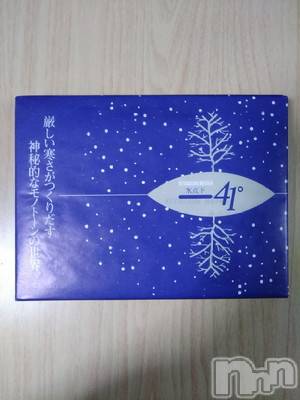 新潟デリヘル五十路マダム新潟店(カサブランカグループ)(イソジマダムニイガタテン)速水ゆうき(58)の2019年11月22日写メブログ「ゆうきです！」