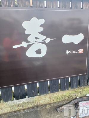 新潟デリヘル五十路マダム新潟店(カサブランカグループ)(イソジマダムニイガタテン)速水ゆうき(58)の2026年3月9日写メブログ「ゆうきです！」