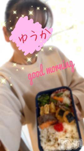 新潟デリヘル五十路マダム新潟店(カサブランカグループ)(イソジマダムニイガタテン) 若槻ゆうか(59)の4月13日写メブログ「できたぁ」