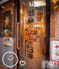 新潟デリヘル五十路マダム新潟店(カサブランカグループ)(イソジマダムニイガタテン) 若槻ゆうか(59)の3月22日写メブログ「おはようございます」