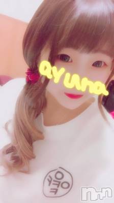 長岡デリヘル 純・無垢(ジュンムク) 体験☆あゆな(20)の1月23日写メブログ「お礼」