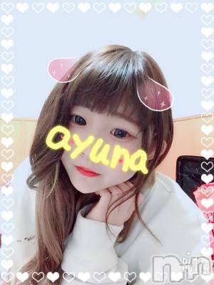 長岡デリヘル 純・無垢(ジュンムク) 体験☆あゆな(20)の3月24日写メブログ「おれいです」