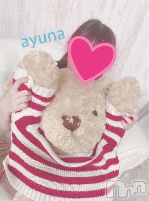 長岡デリヘル 純・無垢(ジュンムク) 体験☆あゆな(20)の8月6日写メブログ「♡おれいです♡」