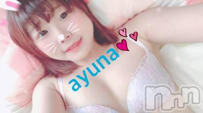 長岡デリヘル 純・無垢(ジュンムク) 体験☆あゆな(20)の8月11日写メブログ「♡おれいです♡」