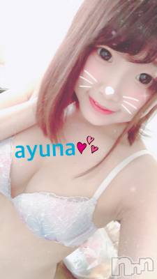 長岡デリヘル 純・無垢(ジュンムク) 体験☆あゆな(20)の8月12日写メブログ「♡8月9日おれいです♡」