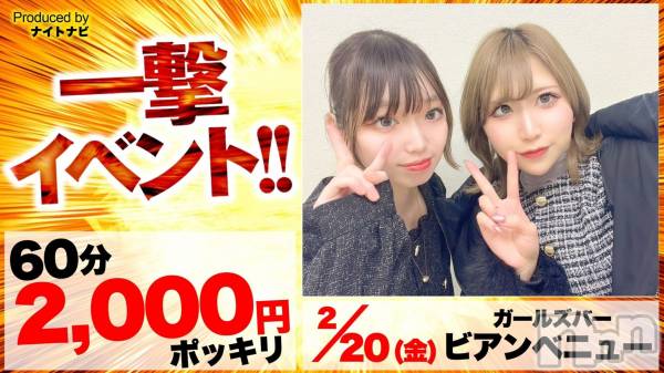 ����������ʥå��������륺�С������륺�С� �ӥ���٥˥塼(�����륺�С��ӥ���٥˥塼) �� 2026ǯ2��13���̥�֥�����🔥 ����¤ꡪ�����ʰ�⥤�٥�ȳ��� 🔥��