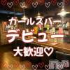 �����륺�С� �ӥ���٥˥塼 �ʥ��ȥ���ǥӥ塼���ޡ��إ����Υ����