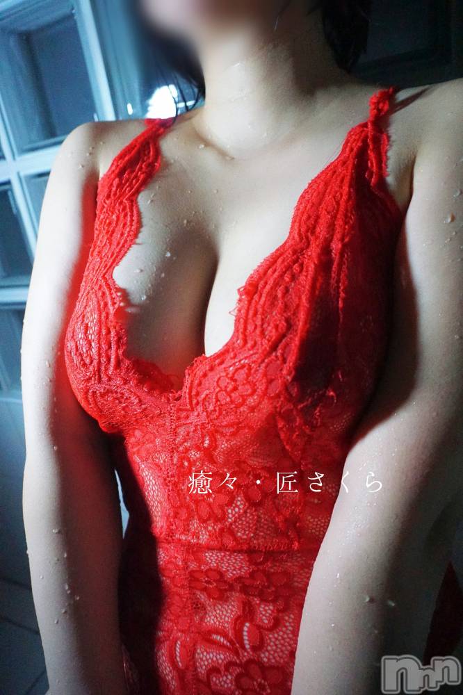 新潟風俗エステ癒々・匠(ユユ・タクミ) さくら(27)の1月31日写メブログ「私の乳首が…！！」