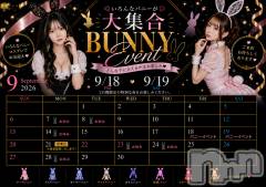 諏訪キャバクラ・クラブ(クラブケー)のお店速報「🌙本日出勤キャスト11名予定🌙」