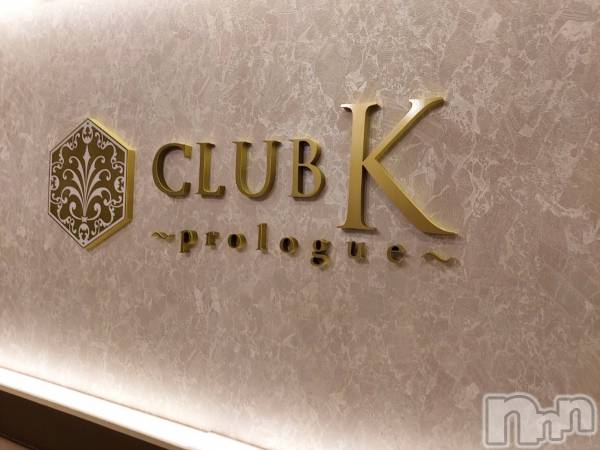 ��ˬ����Х��顦�����CLUB K����Prologue��(����֥���) �� 2021ǯ9��25���̥�֥����֡�✨��˥塼���륪���ץ�✨��������ĶȤ��Ƥ���ޤ�������