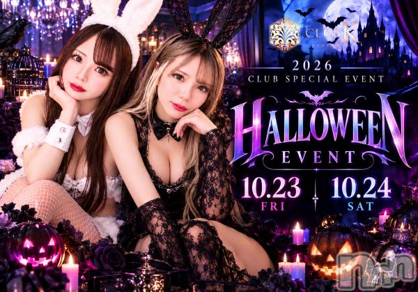 ��ˬ����Х��顦�����CLUB K����Prologue��(����֥���) �� 2026ǯ10��8���̥�֥�����🧙‍��️�����жХ��㥹��11̾ͽ��💀��