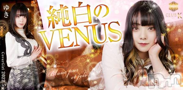 ��ˬ����Х��顦�����CLUB K����Prologue��(����֥���) �� 2022ǯ5��4���̥�֥�����✨������ĶȤ��Ƥ��ޤ�✨��