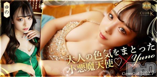 ��ˬ����Х��顦�����CLUB K����Prologue��(����֥���) �� 2022ǯ7��2���̥�֥�����🎵�����⸵���˱ĶȤ��Ƥ���ޤ�🎵��