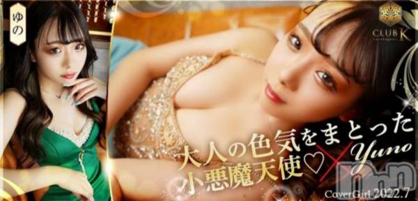 ��ˬ����Х��顦�����CLUB K����Prologue��(����֥���) �� 2022ǯ7��9���̥�֥�����🎵�����⸵���˱ĶȤ��Ƥ���ޤ�🎵��