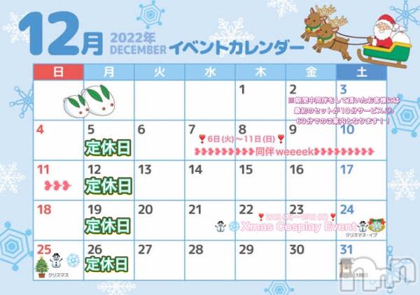 ��ˬ����Х��顦�����CLUB K����Prologue��(����֥���) �� 2022ǯ12��20���̥�֥�����✨�����ж�18̾ͽ��Ǥ�✨��