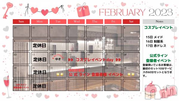 ��ˬ����Х��顦�����CLUB K����Prologue��(����֥���) �� 2023ǯ2��7���̥�֥�����✨�����жУ���̾ͽ��Ǥ�✨��