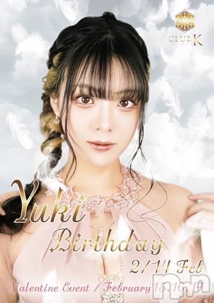 ��ˬ����Х��顦�����CLUB K����Prologue��(����֥���) �� 2023ǯ2��14���̥�֥�����✨�椭birthday✨��